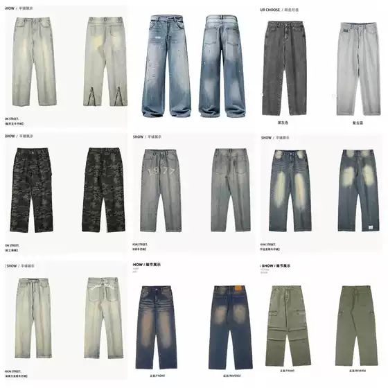 American High Street Style Jeans for Men and Women, Summer Hong Kong Style, Earthy Yellow Color, Student High-End Straight Loose Wide-Leg Pants