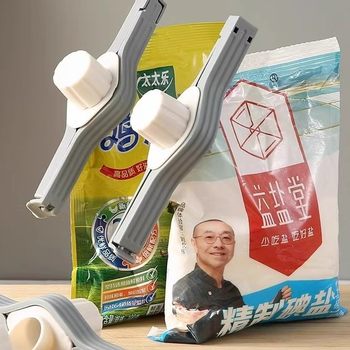 Food Bag Kitchen Artifact Clip Sealing Clip Seasoning Bag Sealing Clip Moisture-Proof Sealer Snack Milk Sealing Clip