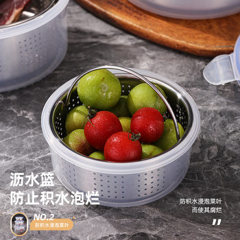 304 Stainless Steel Drain Basket Crisper Household Vegetable and Fruit Dehydrator Refrigerator Sealed Crisper Salad Box
