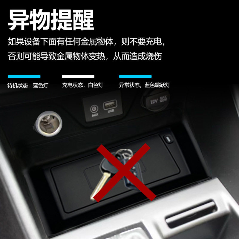 Applicable to 15-19 modern Tucson 4TucsonTL special car car modified mobile phone QI wireless charger