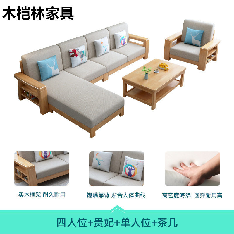 中式实木沙发组合现代客厅简约小户型沙发经济型原木沙发家具
