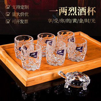 0.05kg Shot Glass Crystal Glass Whiskey Glass European Style Wine Glass Thickened Wine Glass Star Diamond Wine Glass Wholesale