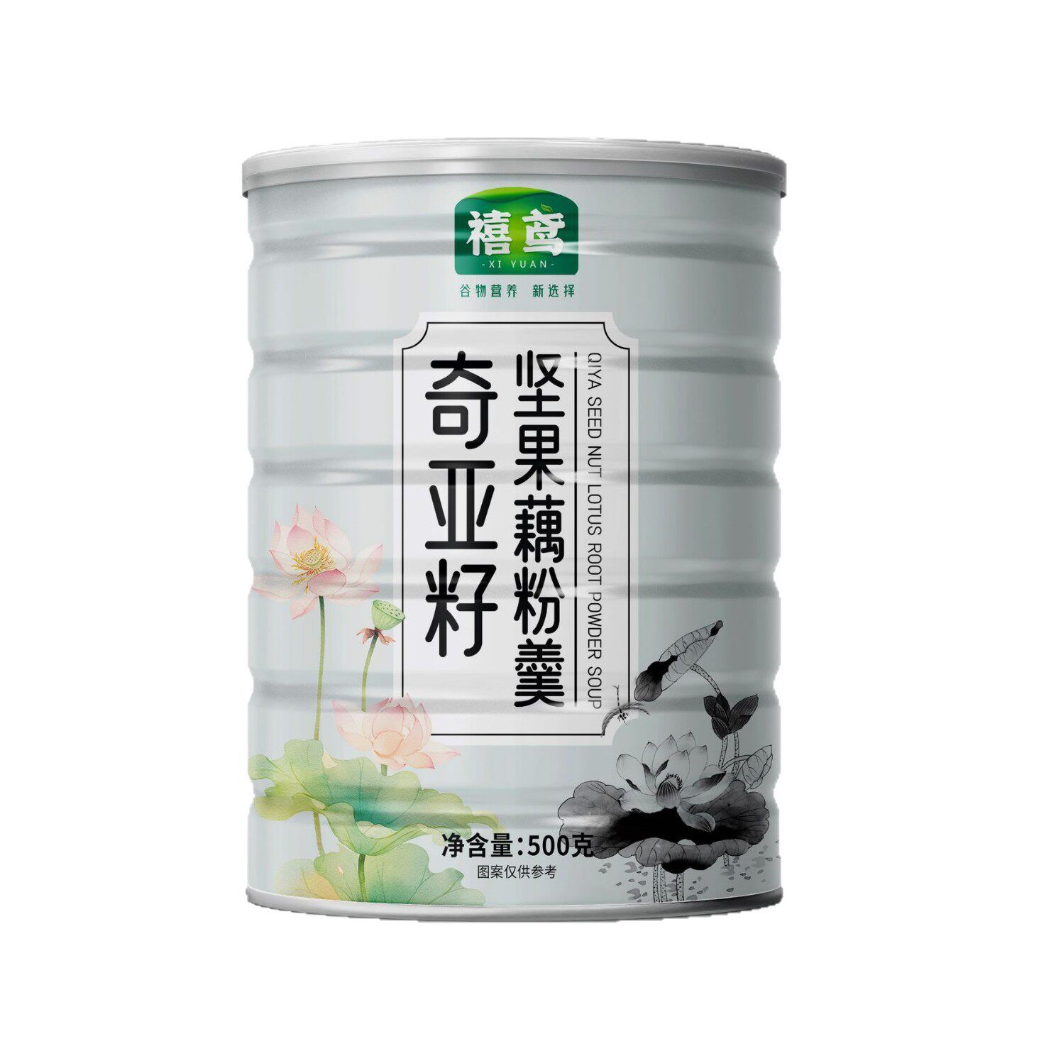 [Ready Stock] Chia Seed Nut Lotus Root Powder Soup Whole Box Wholesale Meal Replacement Satiety Instant Breakfast Canned