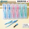 Shang Rui 8188 metal compass drawing tool suit students easy to carry durable junior high school geometry learning