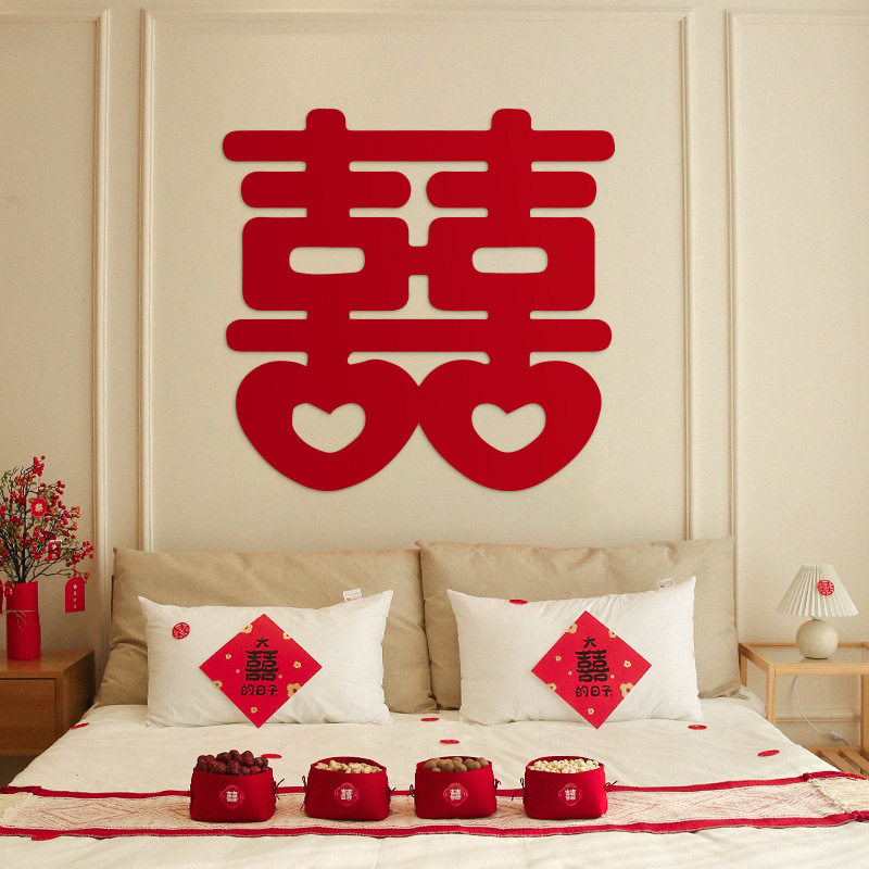 Wedding Special Happy Character Stickers Wedding Room Layout Decoration Oversized Style Character Doors and Windows Stickers Wedding Supplies