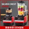 Multifunctional Household Blender Juicer Soy Milk Grinder Foreign Trade English Blender Cross-Border