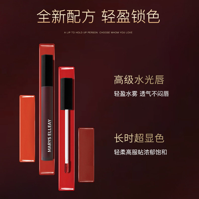 Mary Yili black square tube lip glaze non-stick cup non-fading mirror Water Light lasting white glass lip gloss