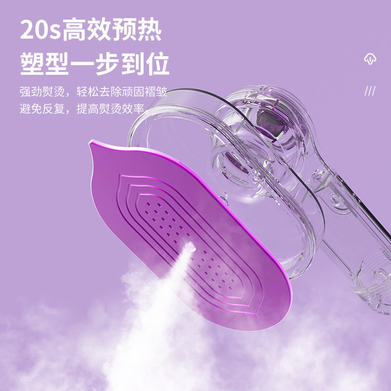 家用小型迷你便携式干湿两用旋转折叠雾化蒸汽电熨烫斗挂烫机