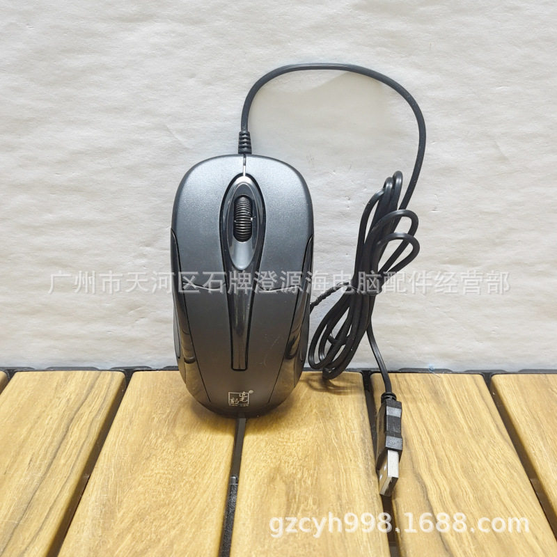 Chasing leopard 512D wired USB mouse laptop desktop computer business office home game photoelectric mouse