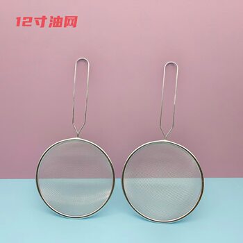 Manufacturer Wholesale Stainless Steel 12inch Oil Mesh Strainer Filter Household Noodle Skimmer Kitchen Durable Oil Strainer