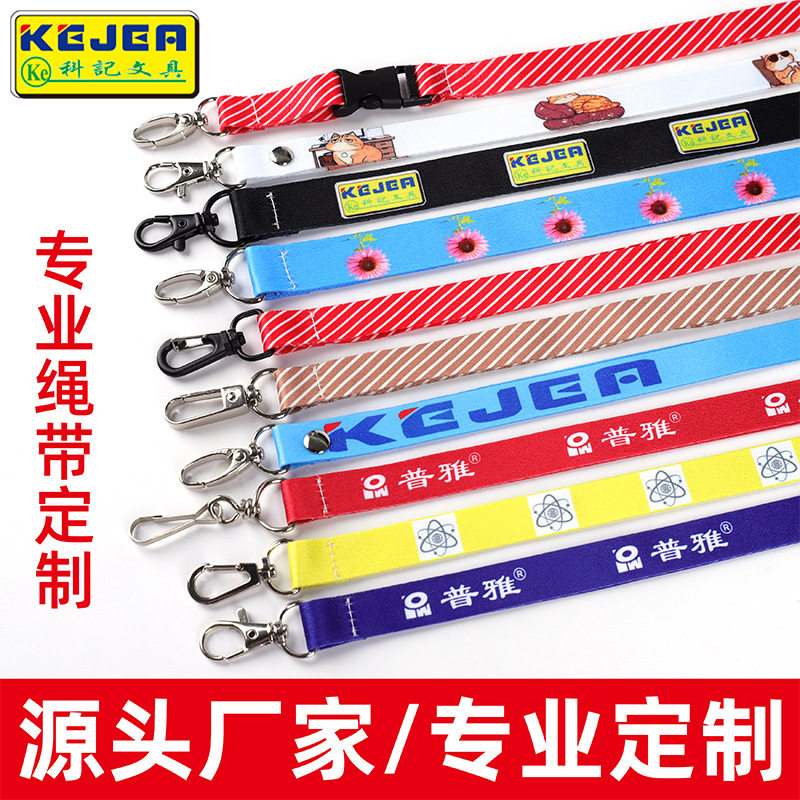 Cross-Border Wholesale Work Id Card Lanyards with Printed Text, Heat Transfer, Lobster Clasp, Lanyard Processing, Work Badge Lanyards, Silk Screen Printing, Phone Straps