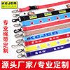Cross-Border Wholesale Work Id Card Lanyards with Printed Text, Heat Transfer, Lobster Clasp, Lanyard Processing, Work Badge Lanyards, Silk Screen Printing, Phone Straps