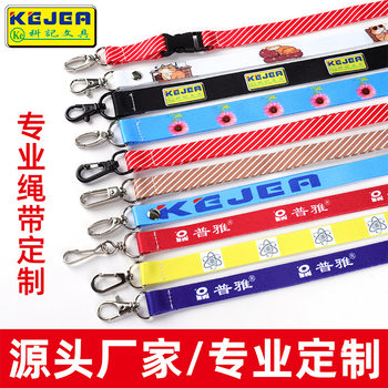 Cross-Border Wholesale Work Id Card Lanyards with Printed Text, Heat Transfer, Lobster Clasp, Lanyard Processing, Work Badge Lanyards, Silk Screen Printing, Phone Straps