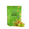 Haoqi Hawaiian Nut 168g Bagged Mustard Salted Egg Yolk Flavor Nut Snacks Independent Small Packaging Leisure Wholesale
