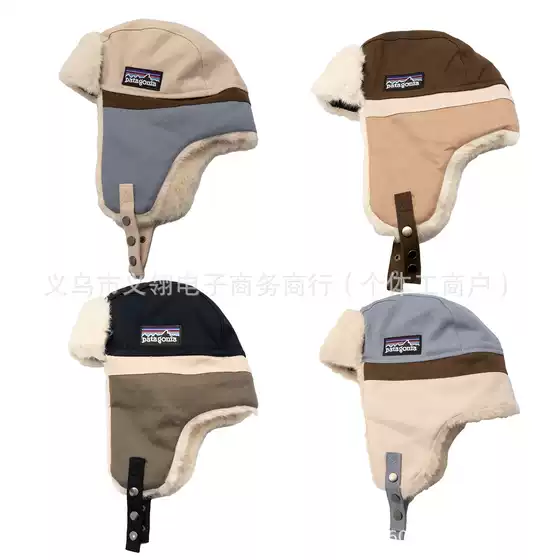 Cross-Border Men's ski hat outdoor ear protection windproof Lei Feng hat female winter warm pilot cycling windproof hat