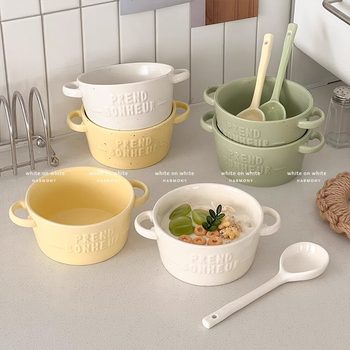 Binaural Oatmeal Yogurt Bowl Personal Special Household High-grade Sense Ceramic Small Bowl for Dormitory Student Oatmeal Breakfast Bowl