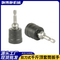 seller product image