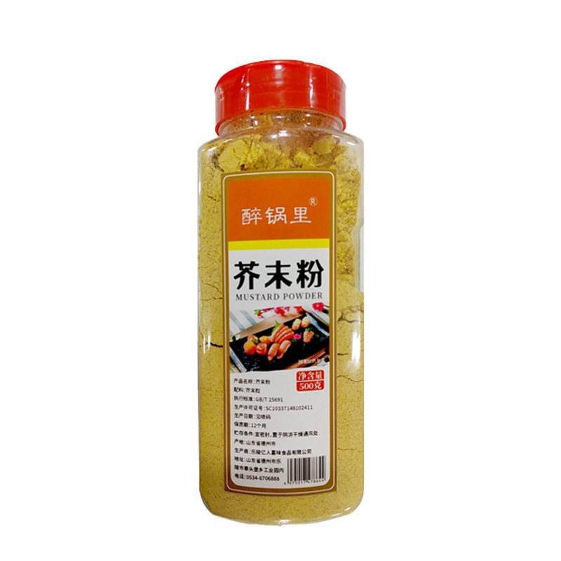 Mustard Powder Western Spicy Seasoning Cold Skin Cold Dishes Sushi Seafood Barbecue Pickled Cooking Seasoning Mustard Powder