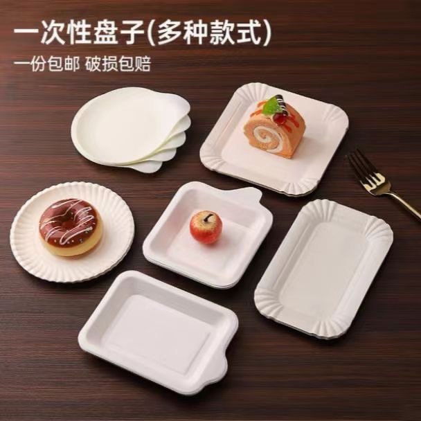 Disposable Paper Plate Cake Paper Plate Disposable Birthday Cake Plate White Card Birthday Cake Plate Disposable Plate