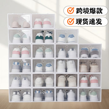 Plastic Shoe Box Transparent Dormitory Shoe Storage Home Door Folding Space-Saving Simple Shoe Rack Shoe Cabinet Storage Box