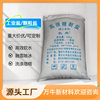 Wholesale Industrial Salt, Large and Small Granular Salt, Industrial Salt Sodium Chloride, Refined Industrial Salt Softener Salt