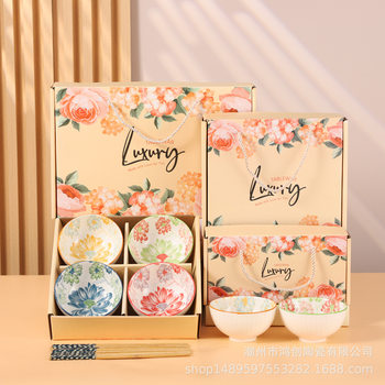Blue and White Porcelain Bowl Tableware Gift Box Practical Ceramic Bowls and Plates Event Gifts Opening Gifts Wholesale Ceramic Bowls and Chopsticks Set