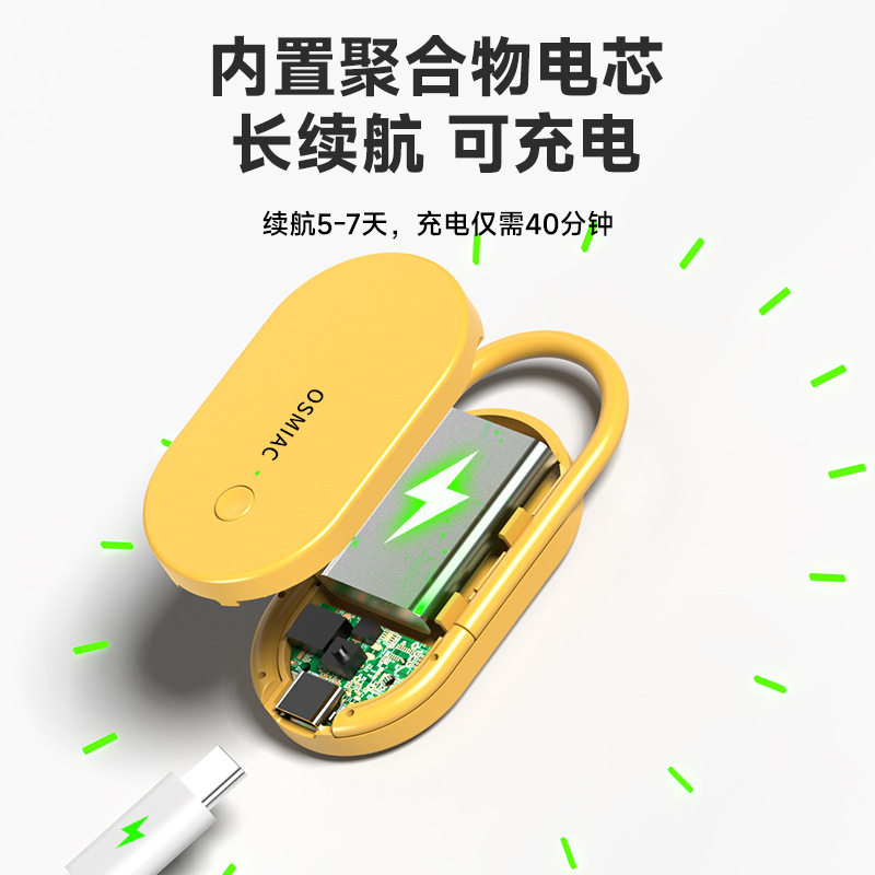 Car-Mounted Ultrasonic Mosquito Repellent, Rodent Repellent, Insect Repellent Device, Multifunctional Car and Home Insect Repellent, Large Lock Head Repellent