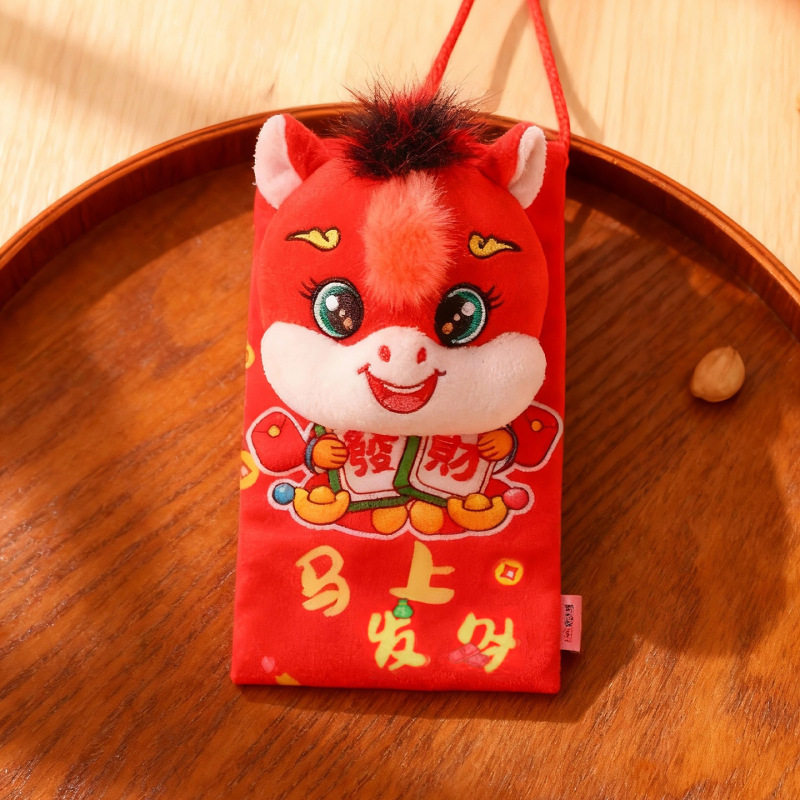 2026马年吉祥物毛绒玩具创意马上有钱年会活动小礼品小马玩偶公仔