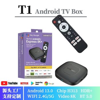 Foreign Trade T1 Android TV Set Top Box Quan Zhi H313 Network Box Android 13 Dual Frequency WFII Bluetooth TVBox