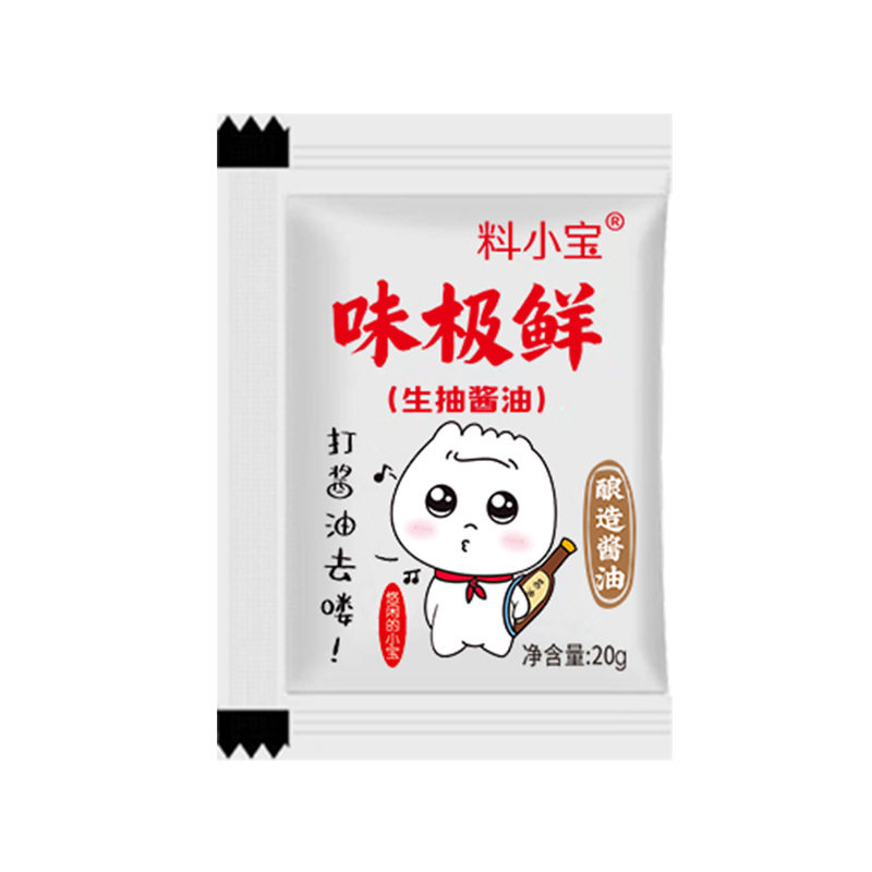 Material Xiaobao Take-out Soy Sauce Bag Small Packaging Bag Taste Very Fresh Sushi Mixed Rice Cold Mix Packaging Raw Dumplings Dip Bag