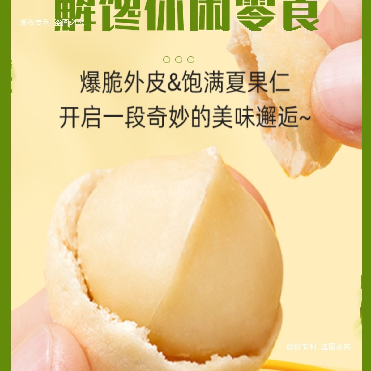 Wasabi Flavored Macadamia Nuts 2025 New Arrival Internet Celebrity Snack 500g Small Pack Casual Nuts Dried Nuts