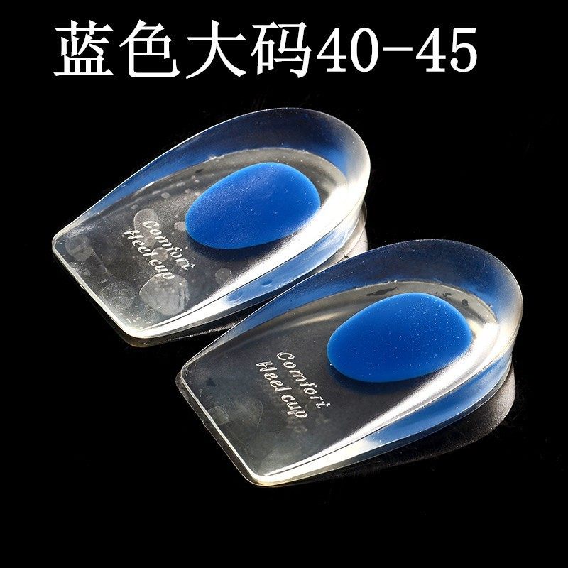 Heel pad insole silicone transparent sports shock absorption inner heightening pad U-shaped heel pad PU half size heel pad