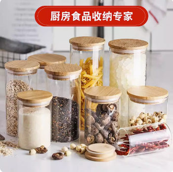 [Daifa] glass bottle high borosilicate sealed jar transparent household kitchen milk powder snacks dried fruit bamboo lid storage jar