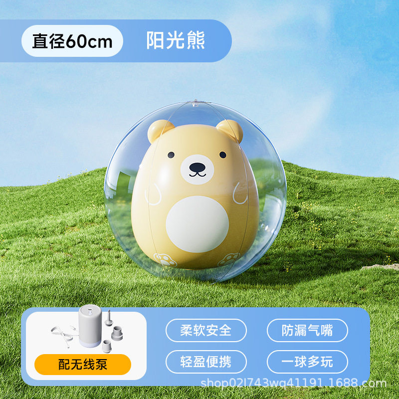 巨型充气沙滩球户外草地学校幼儿园趣味运动会足球排球活动大球代