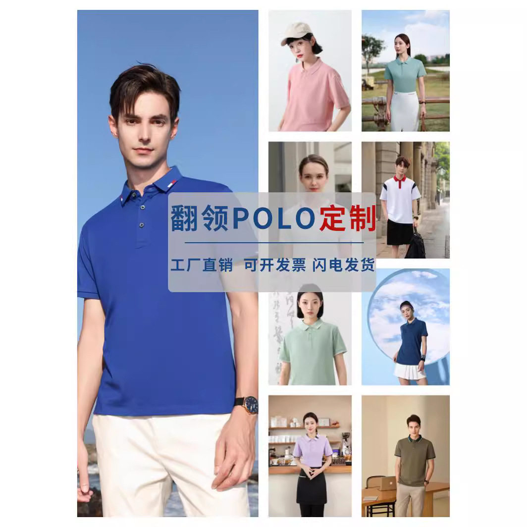 flip Collar advertising shirt printed pure cotton short-slee...