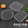 2026 Air Fryer Accessories Set, Stackable, Suitable for Air Fryers, Air Fryer Accessories for Home Use
