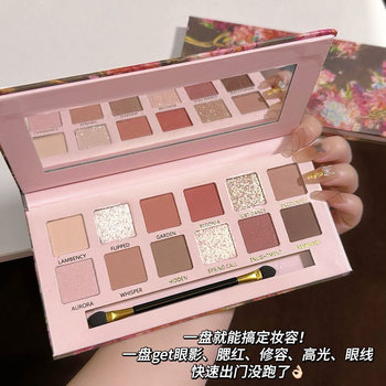 Begonia Flower 12 Color Eye Shadow Plate Oil Painting Wind Integrated Plate Matte Pearlescent Milk Tea Earth Color Waterproof Eye Shadow Stereo Plate