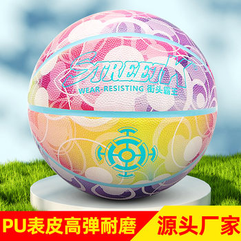 Factory wholesale No.7 basketball adult college students indoor and outdoor wear-resistant moisture absorption cement floor gift No.7 PU Blue Ball