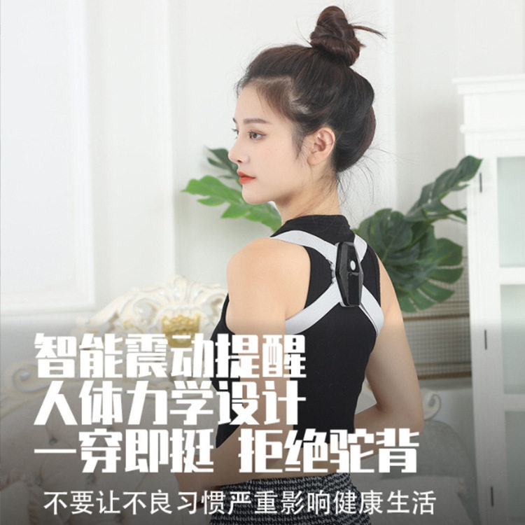 Factory Straight Hair Intelligent Humpback Corrector Children's Correcting Belt Students Correcting Sitting Posture Adult Humpback Correcting Belt