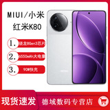 MIUI/Xiaomi Redmi K80 мобильная игровая камера для студенческого флагманского смартфона Xiaomi Redmi k80