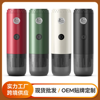 New Cross-Border Portable Capsule Coffee Machine Fully Automatic Unlimited Heating Outdoor Car-Mounted Home Italian Capsule Coffee