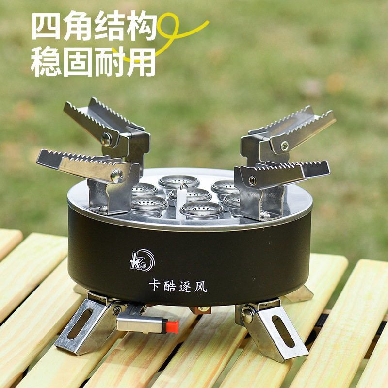 Card Cool Portable Seven-Star Stove Outdoor Stove Camping Outdoor Windproof Gas Gas Stove Fierce Card Stove