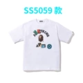 Khaki 5059 white