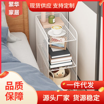 Super Narrow Bedroom Storage Rack Stitched Iron Bedside Table Bedside Small Cabinet Rental Room Mini Simple Side Table