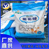 Supply Fufeng Edible Glucose Powder Food Sweetener Glucose Monohydrate