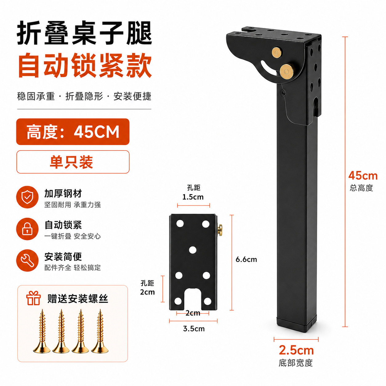 便携金属折叠桌腿支架多场景通用支撑脚电脑床露营茶几增高调节配