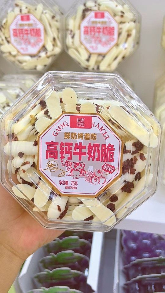 Dickson Squirrel High Calcium Milk Crisps Star Anise Box 75g Milk Crisps Without Added Water Are More Delicious