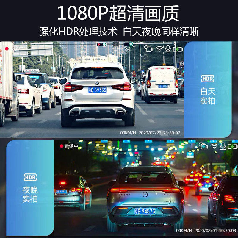 Xianke Driving Recorder High-Definition Night Vision Panoramic Car Front and Rear Dual Recording Reversing Images with Electronic Dog