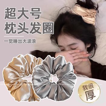 Satin Pillow Sleeping Large Intestine Hair Ring High-grade Korean Headwear Padded Cotton Silk Hipcord Balls Hair Accessories