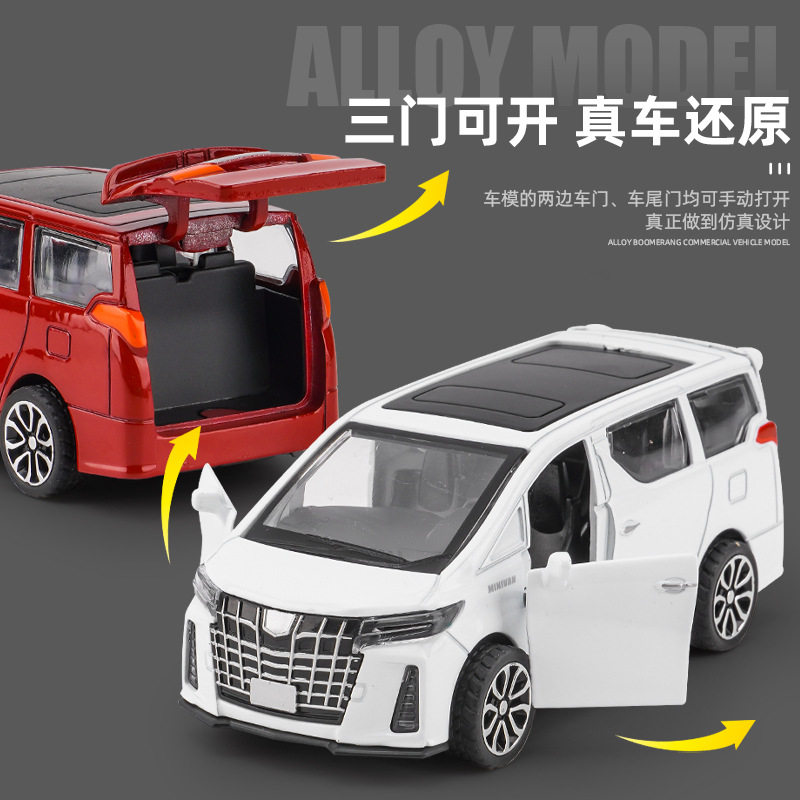 儿童玩具男孩仿真玩具车模型合金回力阿尔发商务车子地摊玩具礼品